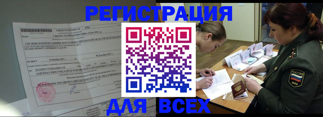регистрация для дет. сада в Прокопьевске